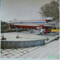 К сожалению никогда не катался. На фото комета которую в детстве проходил два раза в день. Один раз "в" и второй раз "из" школы :)
Там был открыт видеосалон в котором побывать к сожалению не успел.