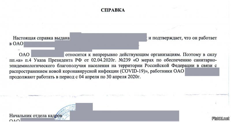 Остановите Газпром, и я возьму отпуск, и буду сидеть дома. Слабо? Тогда сидите молча в своей Москве, и не нервируйте людей в России.
Ниже приведу самую могучую защиту от вируса: