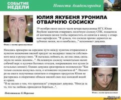 В лесу нашли десятки новых иномарок, купленных для правительства