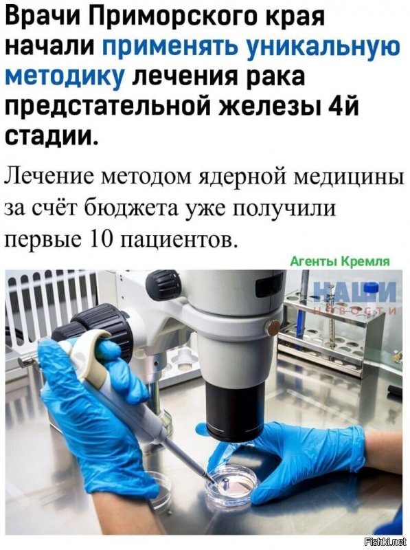 Весь ядерный потенциал мне куда?