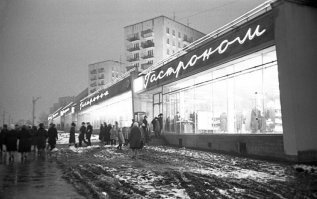 Гастроном №2 на Волгоградском проспекте.