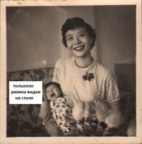 Парень нашёл фотографии бабушки, которые она не показывала, пока была жива