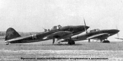 Документальный снимок