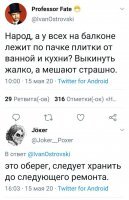 Неиспользованную плитку можно сдать обратно в магазин.