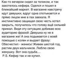 Смешные картинки и не очень