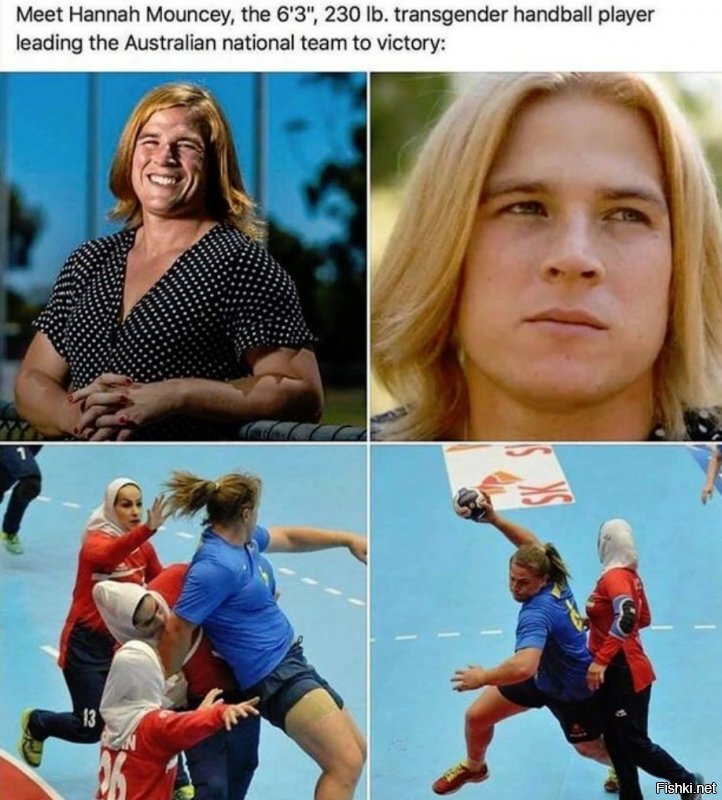 Уроды, нахрен!