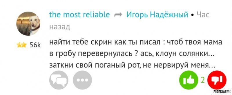 Юрасик, это ж такой звездешь,  что лыж сам в него не веришь.  Что ж ты, бедолага , не отказываешься от прав на голосование,  а?  Патамушта знаешь - сутулую лишили за трювинководство,  за это она меня и ненавидит.  Только и всего.  Вы ж с ней лжецы. И, кстати, где обещанный скрин?