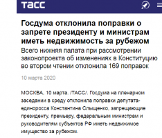 "Хотим голосовать и плебисцит!": реакция соцсетей на флешмоб "За референдум"