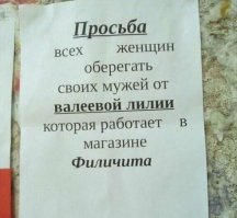 лучше рекламы магазин "Феличита" и сама Лиля и не видывали!