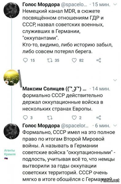 амерские войска, стоящие там по сей день, оккупантами не назвали да?)))
ну и еще были бриты и французы (мега воины, ога...)