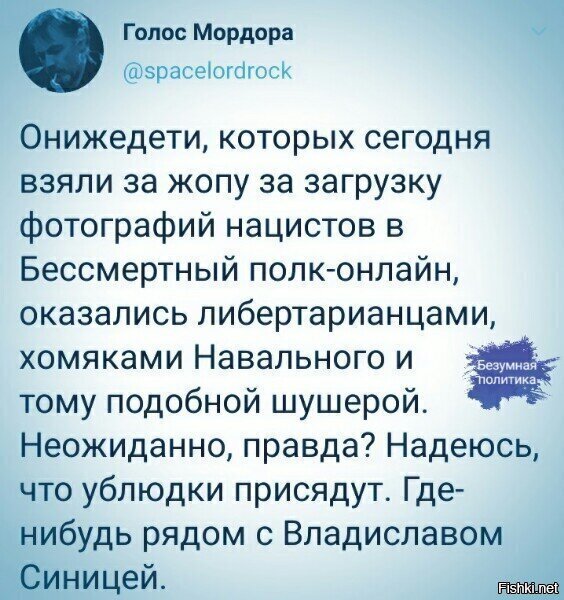 Ростов - не папа, Ростов - князь! Это и другие свежие новости с сарказмом ORIGINAL*20/05/2020