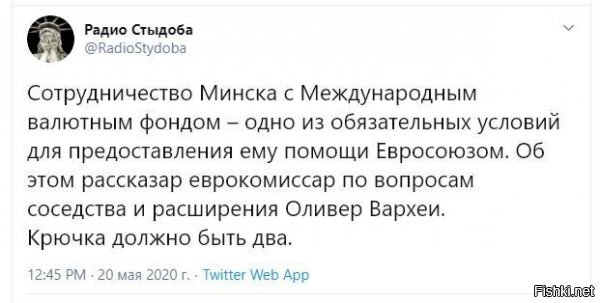 Настоятельно рекомендую Бацьку в России, как Яныка, не укрывать. И предупредить его об этом заранее.