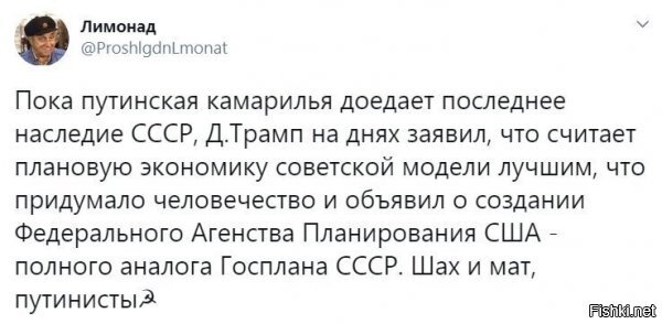 Это антипутинское как попало в этот умилительно-псевдопатриотический пост?