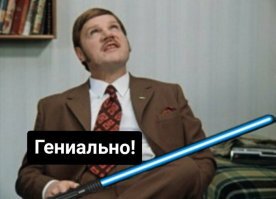 Прикольные и смешные картинки