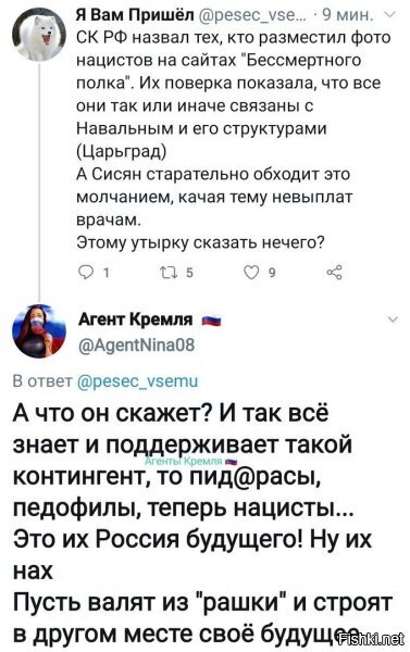 Политические комментарии из инета