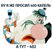 Дайте жалобную книгу