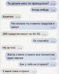 Прикольные и смешные картинки