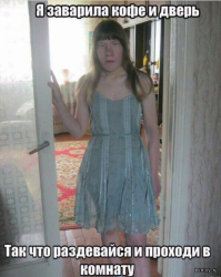 Прикольные и смешные картинки