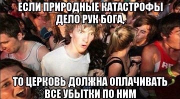 Прикольные и смешные картинки