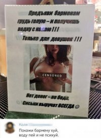 Прикольные и смешные картинки