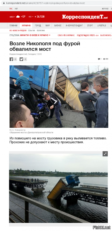 Уже даже не смешно...