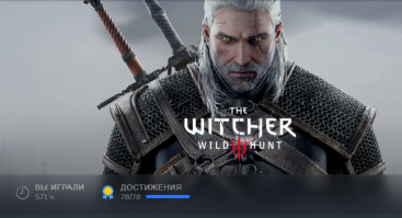 Одна из самых любимых игр!)