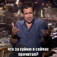 Парад не совсем приятных личностей, словивших хайп на коронавирусе