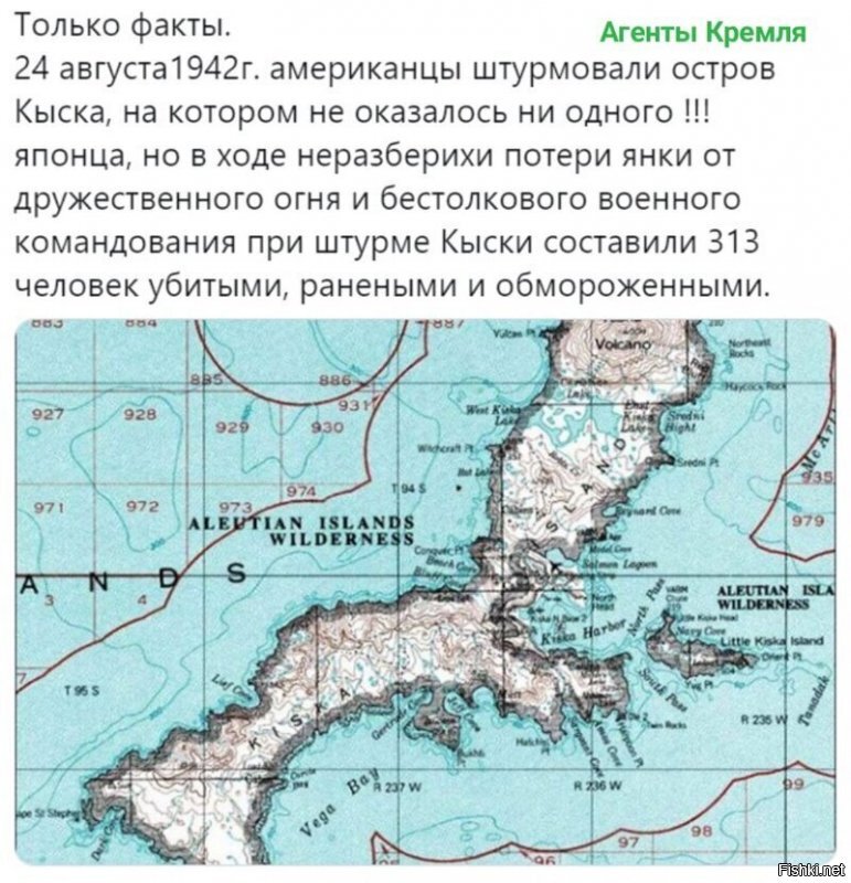 Большая часть погибших была на эсминце подорвавшемся на японском минном заграждении. Так что могут себе тоже плюс поставить.