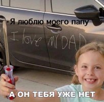 Скрины из социальных сетей