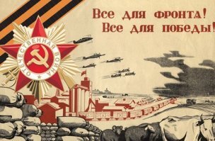 Как американское ноу-хау сначала укрепило дороги Кронштадта, а потом обороноспособность СССР