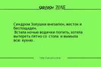 Смешные картинки и не очень