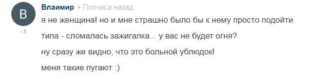 Ты вот судишь человека по внешности.Что как раз подходит нацистам.Чё ты там повторишь и при чем тут молодежь?