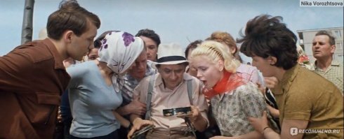 примерно так ( "Бриллиантовая рука " :)))