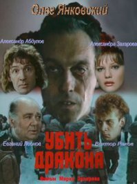 10 забытых шедевров советского кино