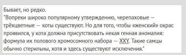 И где там спам?