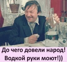 "Пить антисептик строго запрещено": дикие объявления в России