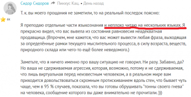 ты студентам своим мозг лечи. а на счет законных актов, АКРОМЯ, москвы, в остальных регионах только рекомендации нашла, поэтому и спрашиваю на каких законных основаниях ограничиваются мои конституционные права. или вам что из телевизора сказали или росгвардеец ляпнул вы и рады на свои уши лить говно?