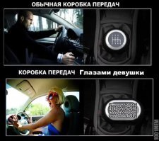 Смешные картинки и не очень
