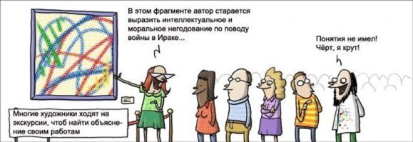 Тайный смысл «Ежика в тумане»