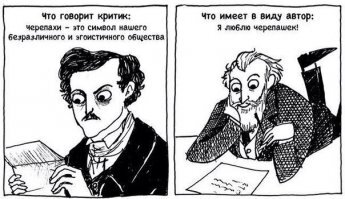 Тайный смысл «Ежика в тумане»