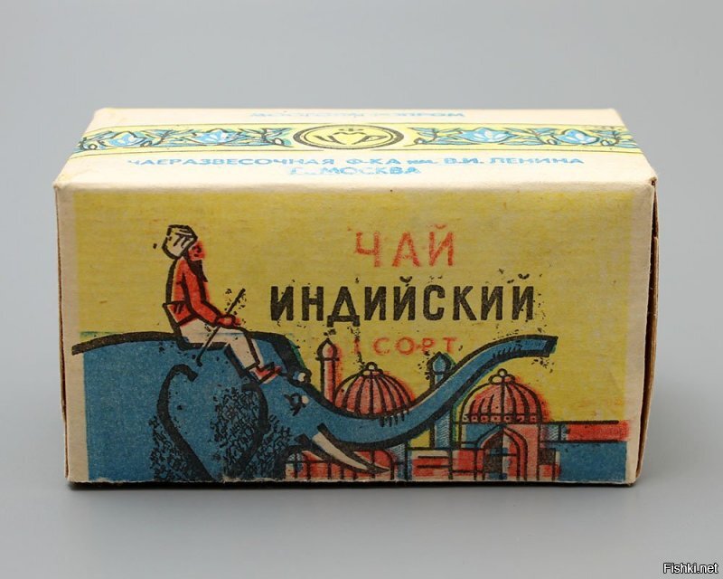 Заварки пожалела.))