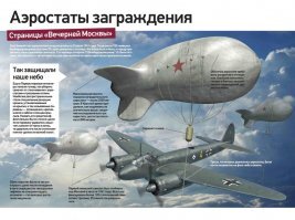 Что то напомнило ... По складам прошлись ... силовики