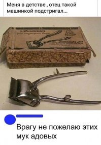 поможет это