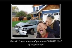 Смешные картинки и не очень