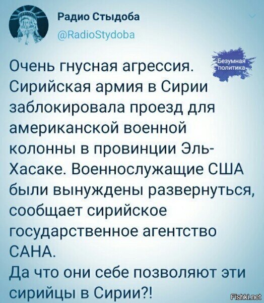 слабы пока еще и долго будут. но! закончится, как у Ирана - "на абордаж и в плен". было же?) да.