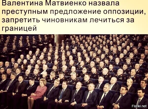 действительно жуть ! разрешите ей лечиться вна Украине. почему нет?! :)