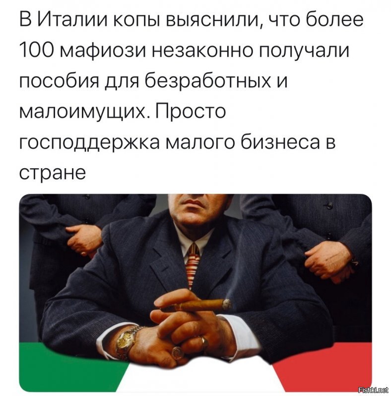 Политические комментарии из инета