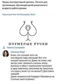 А этот он смог бы улучшить?