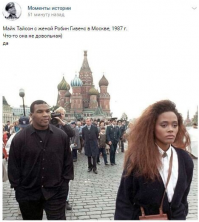 Расстроилась: говорили, что Ленин - "красный", а оказался даже не негр.