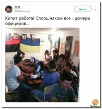 Вот эти заминусили,это всё на что вы годны.
